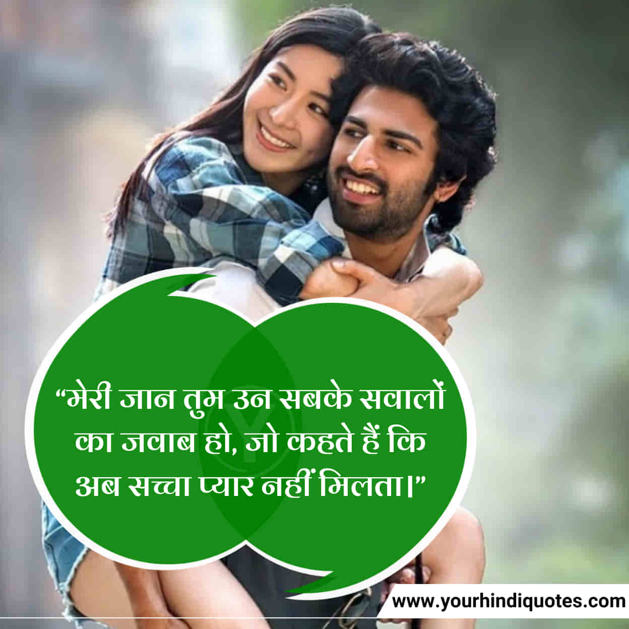 Hindi Love Fb Status In Hindi