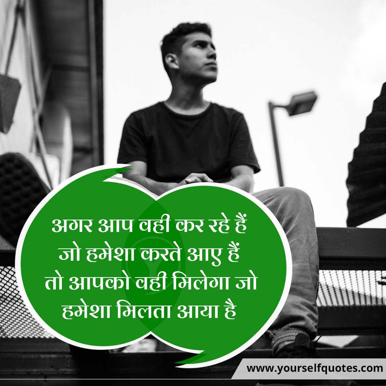 Motivational Quotes In Hindi for Success