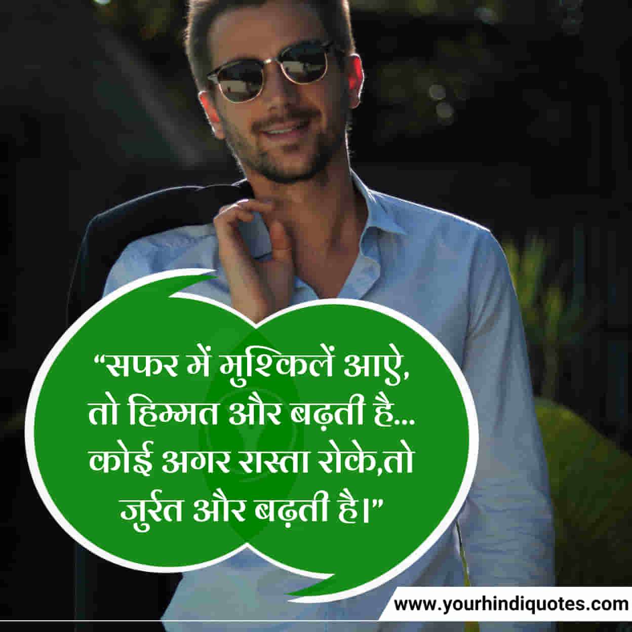 Best Motivational Shayari Status In Hindi