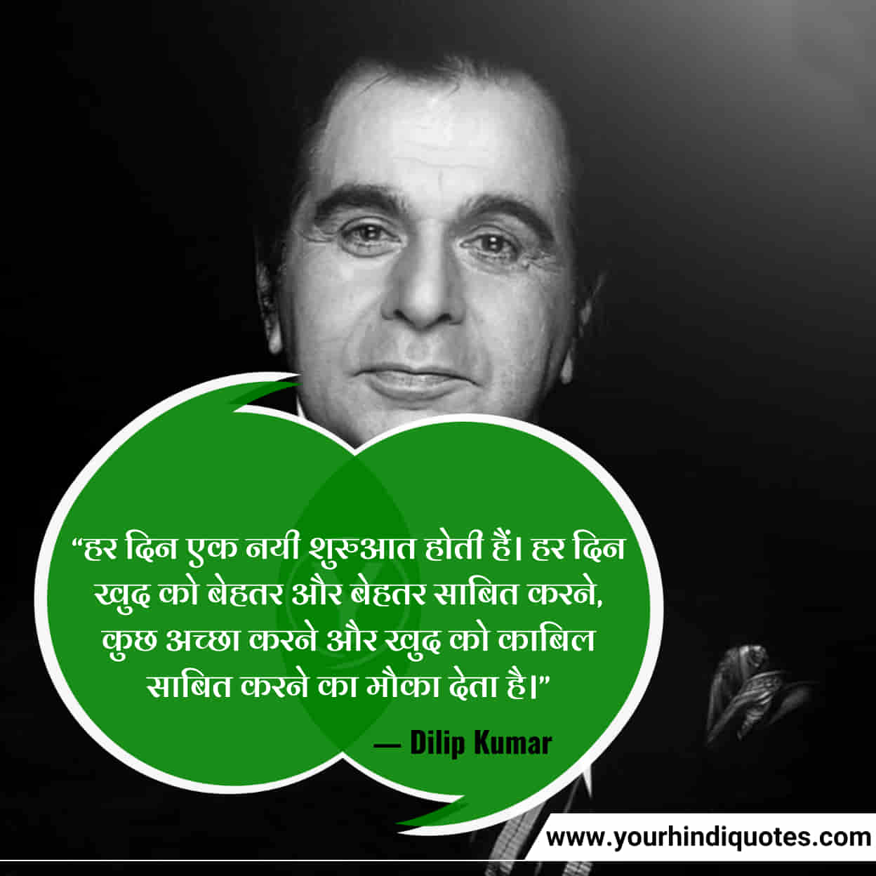Dilip Kumar Hindi Quotes on Bollywood