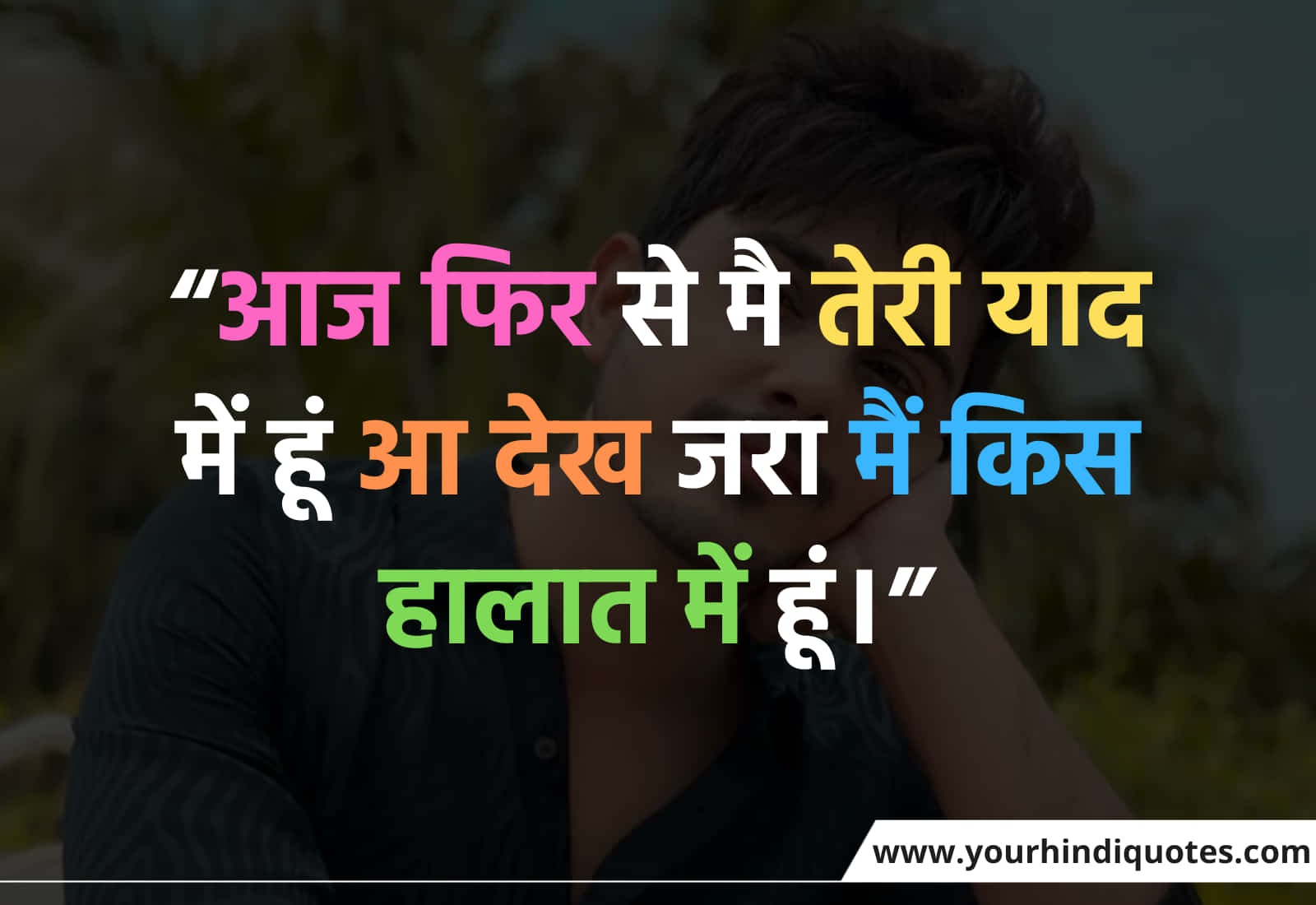 Best Hindi Thought Of The Day For Life