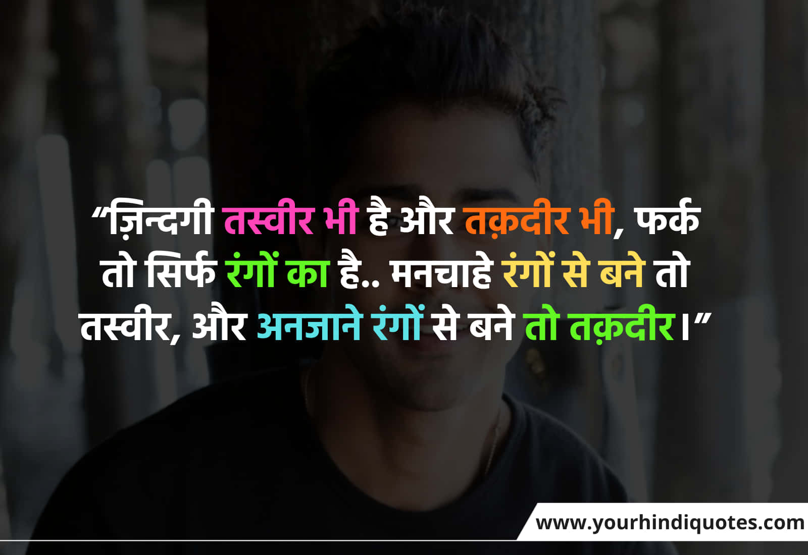 Sad Life Shayari In Hindi